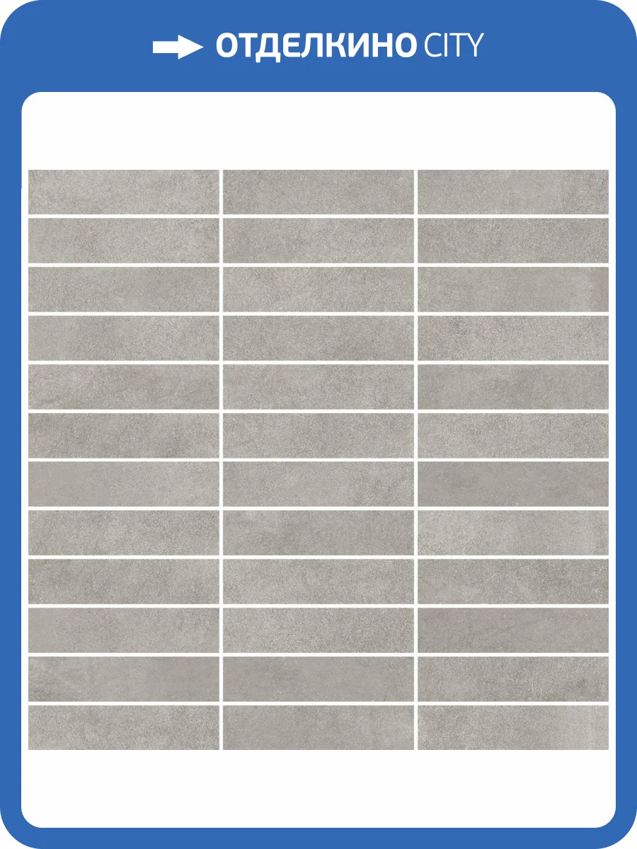 Мозаика ColiseumGres Экспо 610110000977 Грэй Грид 30x30 фото 4