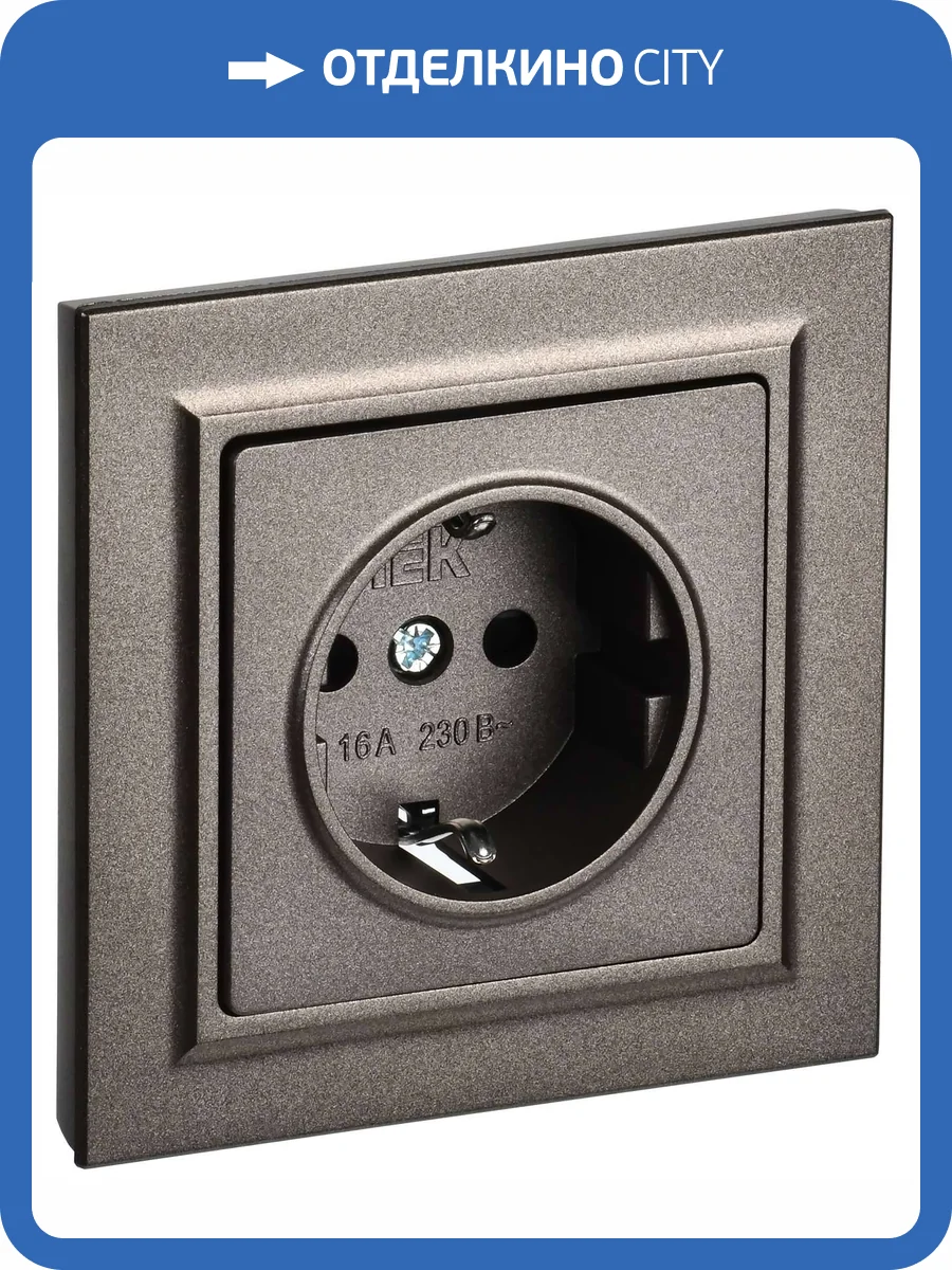 Розетка 1-местная с заземлением и шторками IEK Brite BR-R14-16-K45-F темная бронза фото 8