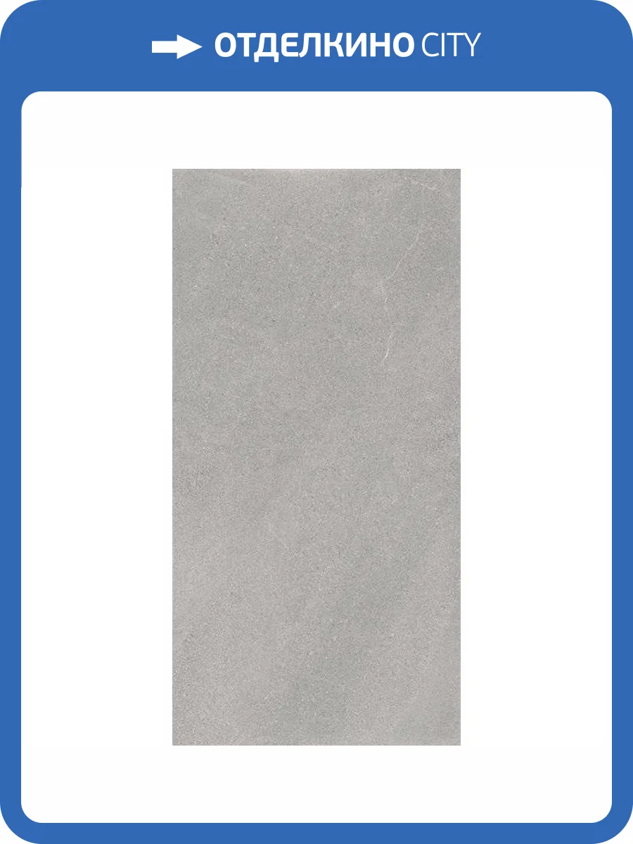 Керамогранит Ape Ceramica Burlington A037731 Grey Rect 60x120 фото 8