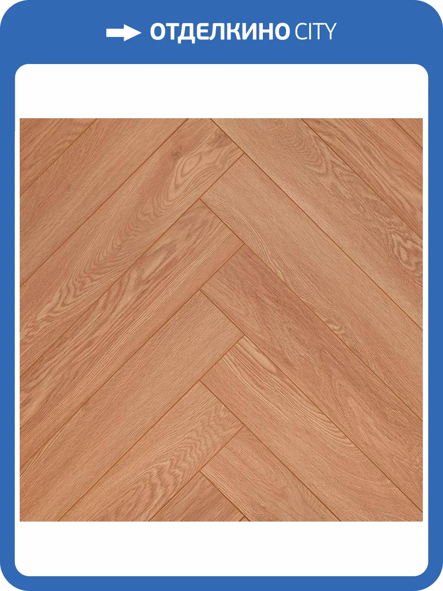 Ламинат My Step Herringbone 8/32 4V MS4208 600x100 фото 2