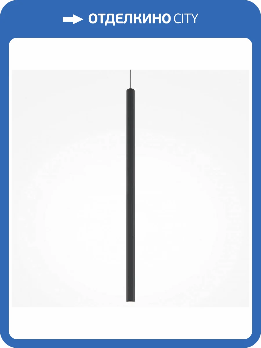 Подвесной светильник Maytoni Pro Extra MOD160PL-L6BK фото 4