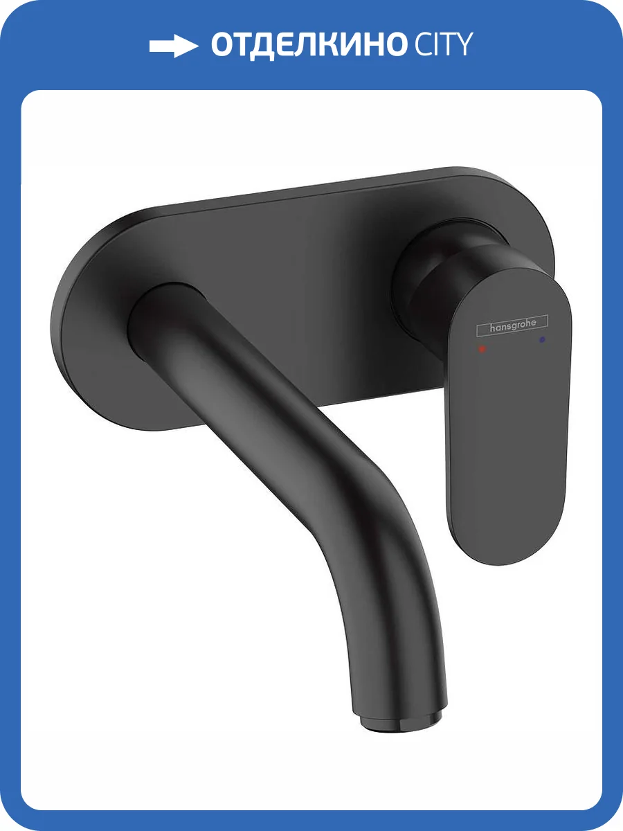 Смеситель для раковины Hansgrohe Vernis 71576670 черный фото 3