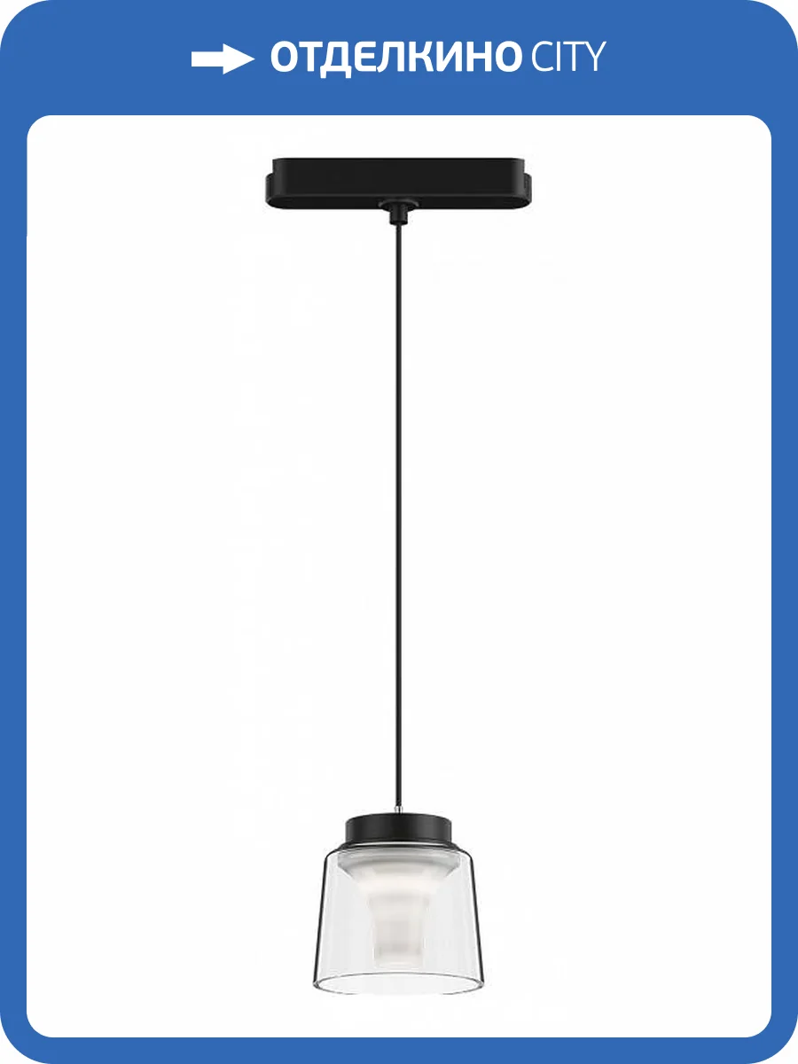 Подвесной светильник Denkirs Air Hang DK5317-BK фото 2