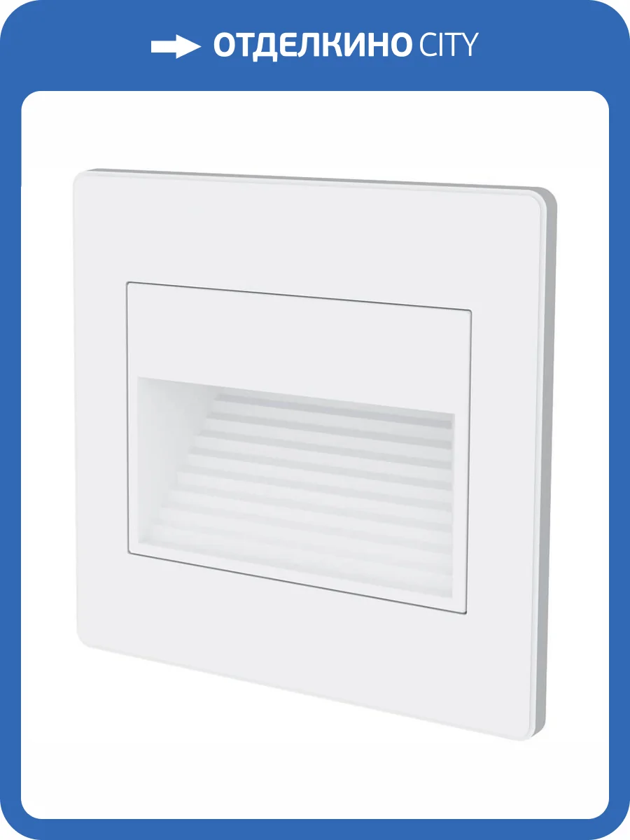 Встраиваемый светодиодный светильник Feron LN13/JD13 41193 фото 2