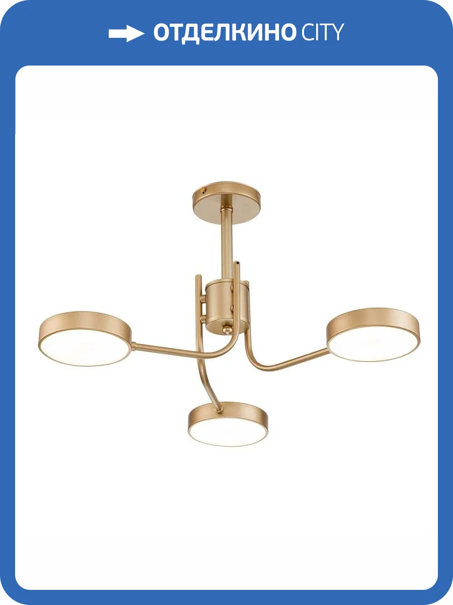 Потолочная люстра Escada Skylar 10258/3LED фото 2