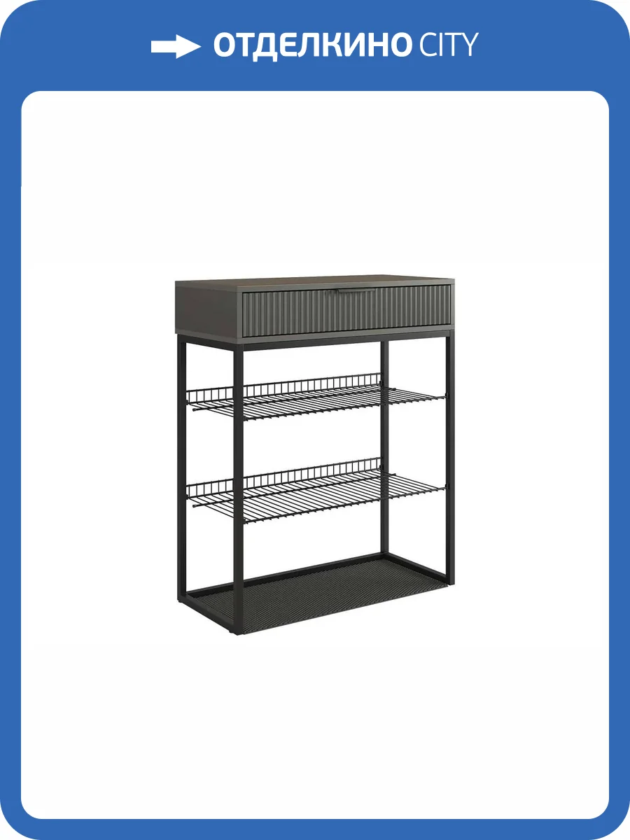 Обувница Mebelson Вельвет 173128.3324 графит/графит матовый/черный муар фото 7