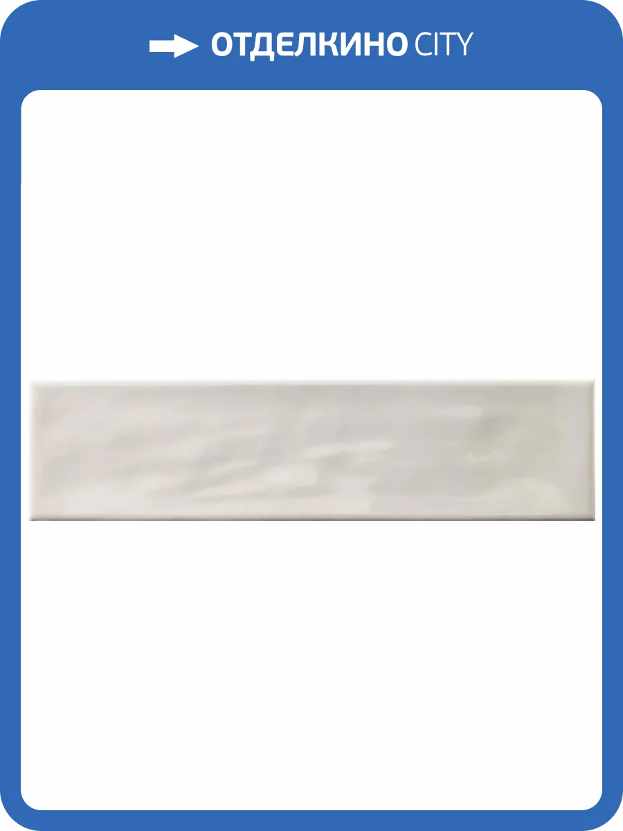 Керамическая плитка Pamesa Eleganza Beige 7.5x30 фото 2