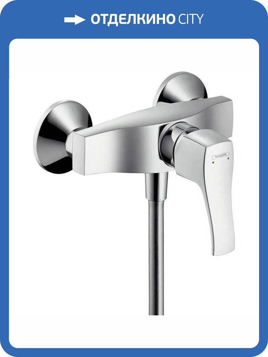 Смеситель для душа Hansgrohe Metris Classic 31672000 фото 3