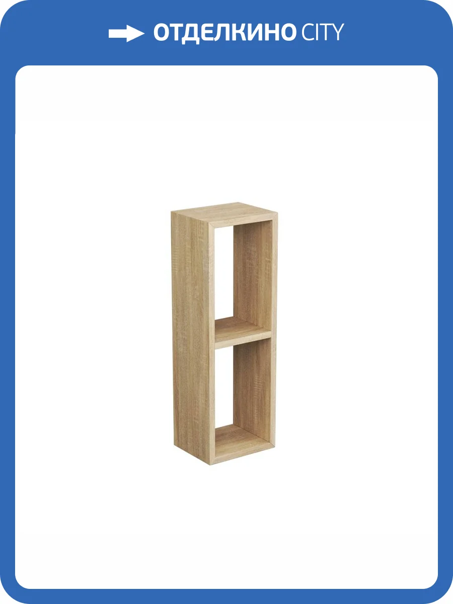 Модуль Veneciana 8602008 сонома, 60x20x16 фото 2