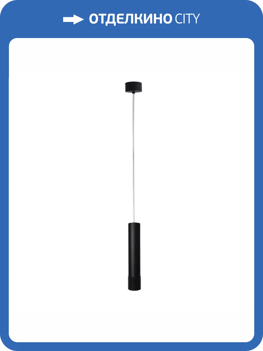 Подвесной светильник Aployt Juta APL.012.16.10 фото 2