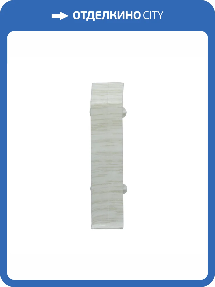 Соединитель Royce 321 Дуб Белый 80 мм (упаковка - 2 шт) фото 2