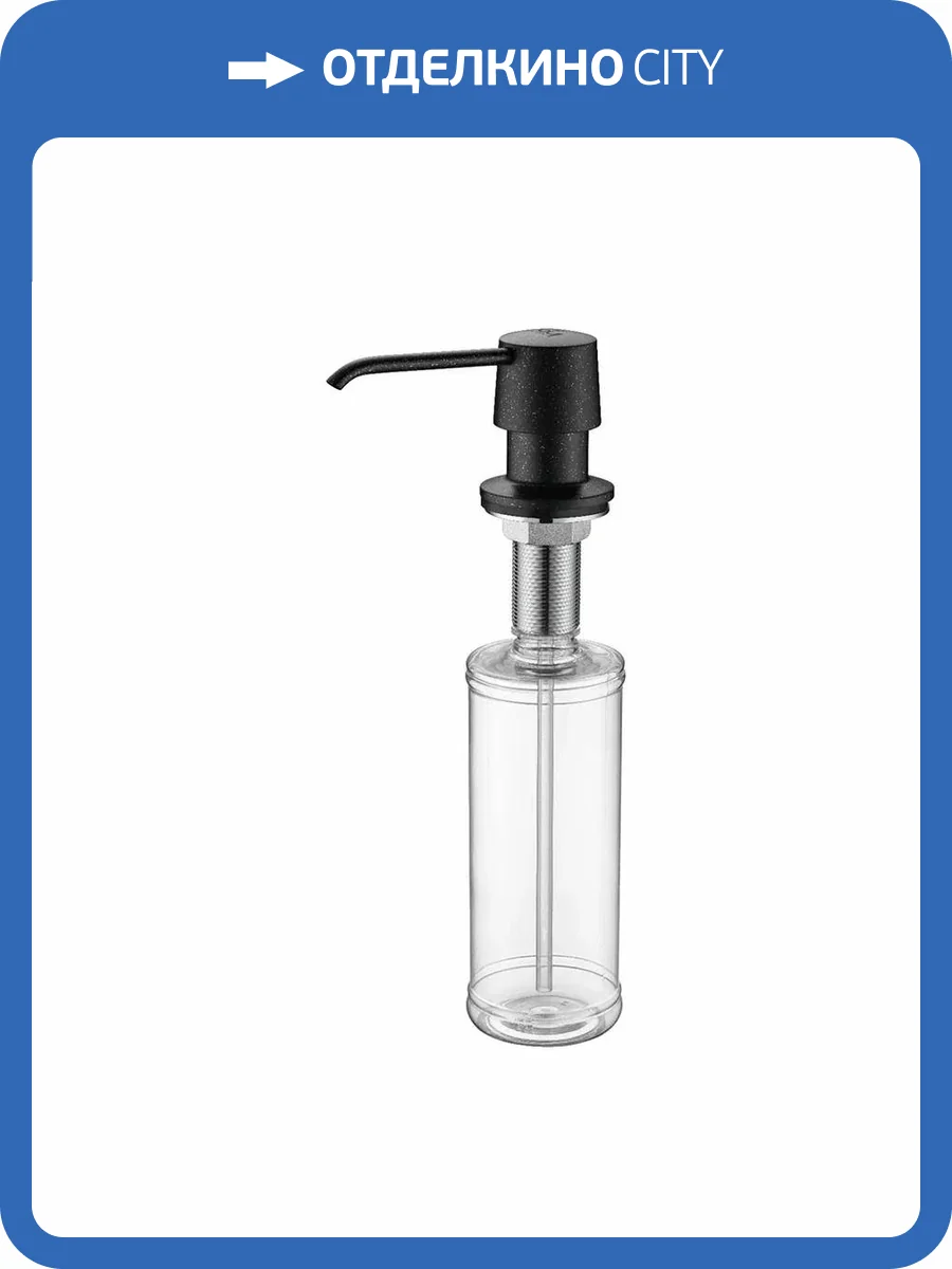 Дозатор для жидкого мыла Paulmark Sauber, D001-308 , черный фото 4