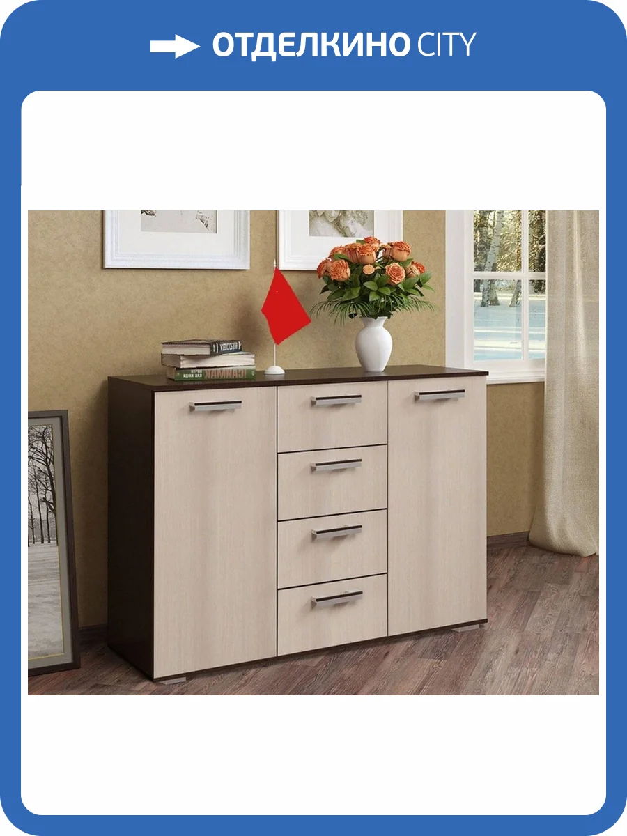 Комод длинный БТС МЕБЕЛЬ Стандарт Т0018054 2 NEW BTS фото 2