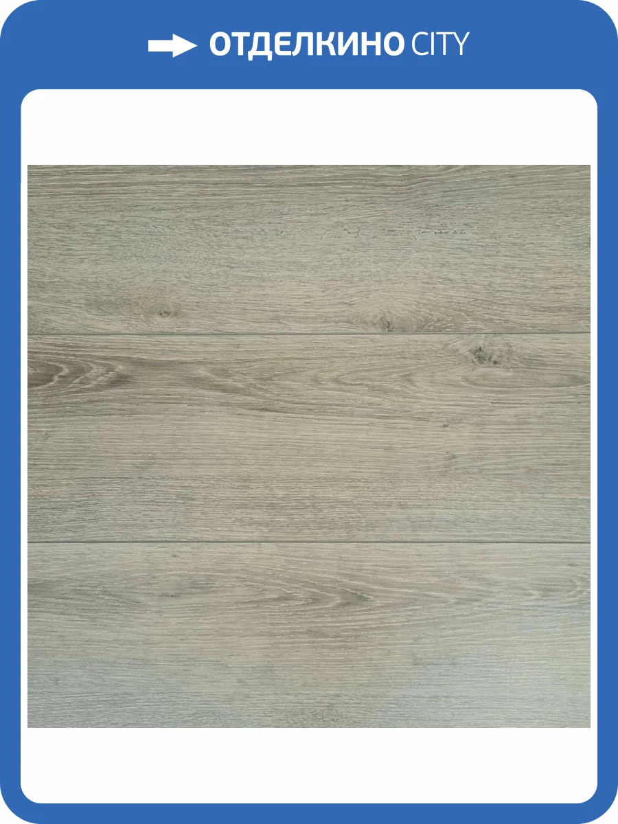 SPC Ламинат Richfloor City (UZ) 4/43 4V CTL1-10 Хива 1220x183 фото 2