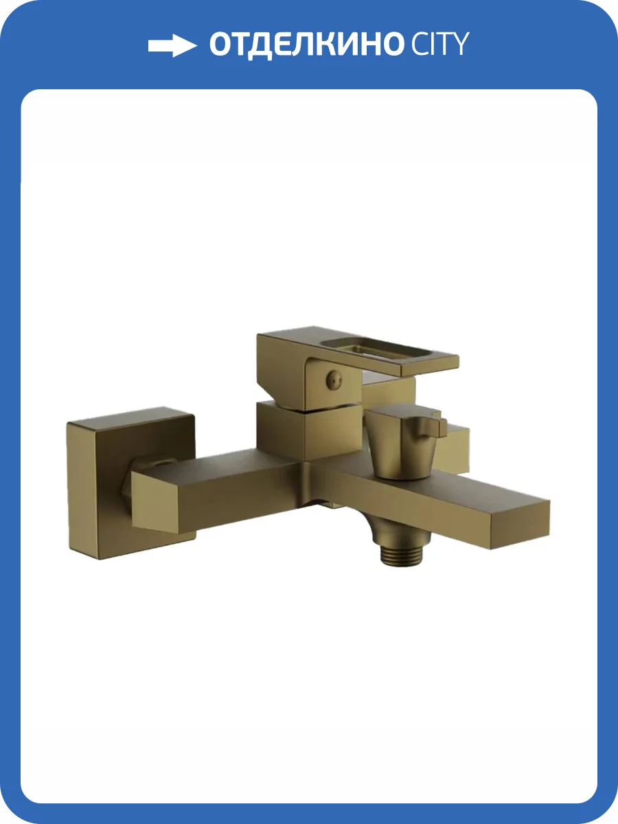 Смеситель для ванны Belz B60658-5 брашированное золото фото 3