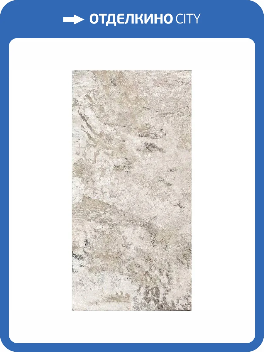 Керамогранит Sant Agostino Metastone CSAMETMU12 Mud Nat Rect 60x120 фото 20