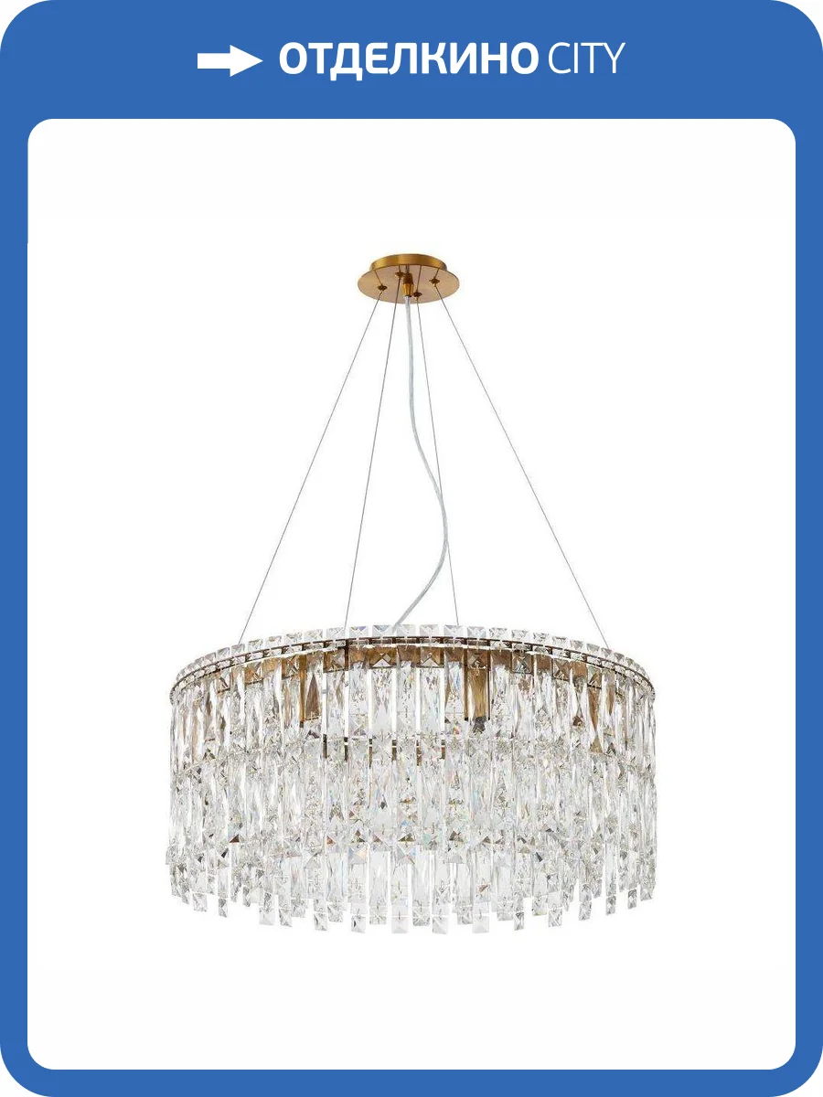 Подвесная люстра Stilfort Santorini 2173/05/08P фото 2