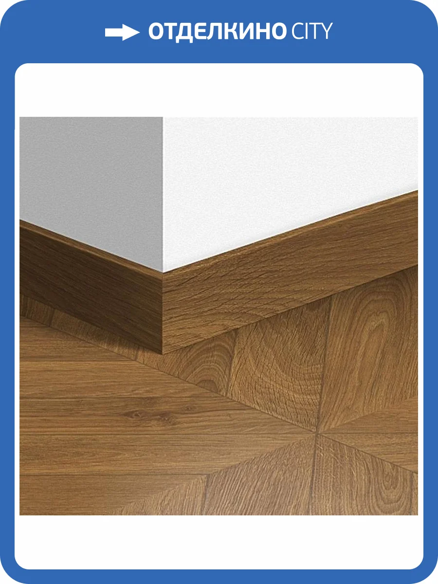 Плинтус Quick-Step QSPSKR04162 77x14x2400 фото 2
