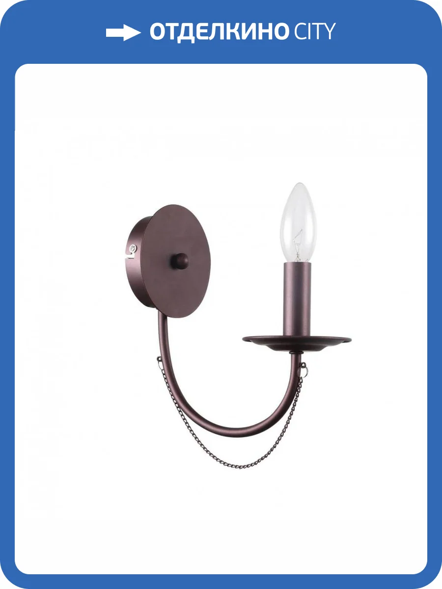 Бра F-Promo Plini 2590-1W фото 5