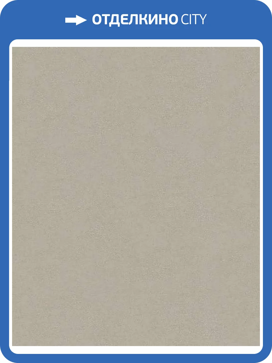 Обои Marburg Dune 32510 фото 2