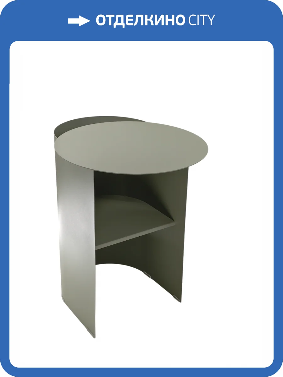 Журнальный столик Stool Group Floire MT-143 14-6408 металл оливковый фото 4