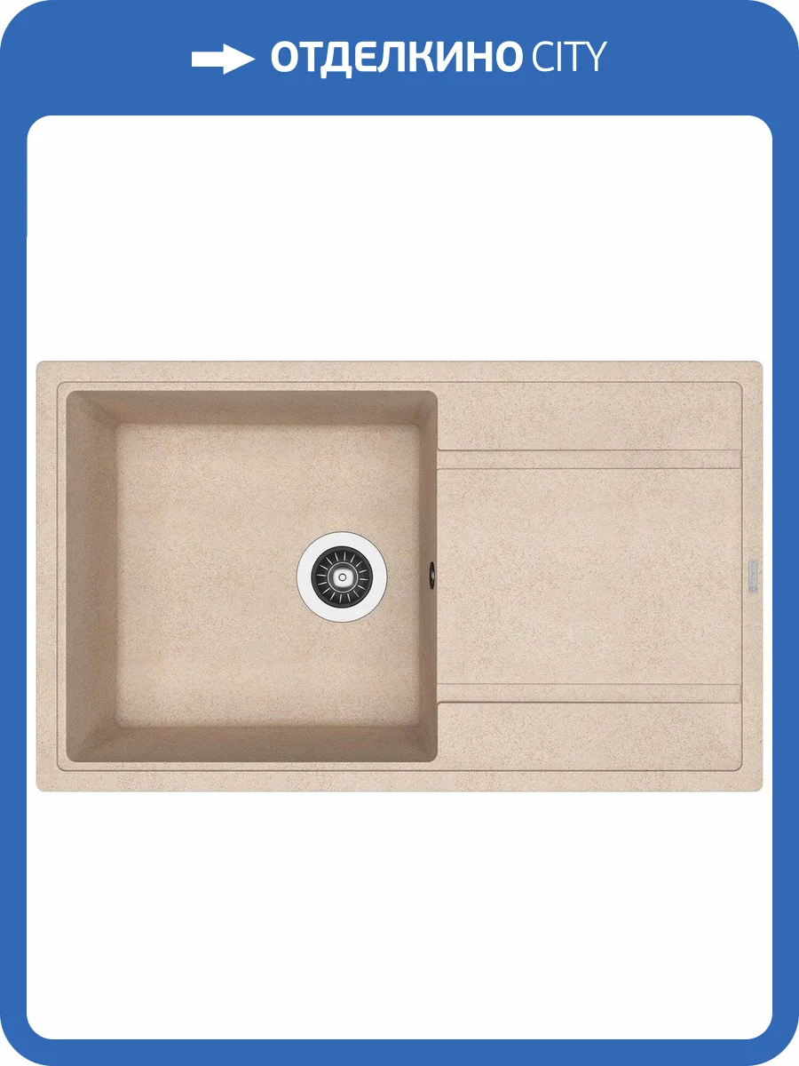 Мойка кухонная Florentina Липси 860 песочная фото 4