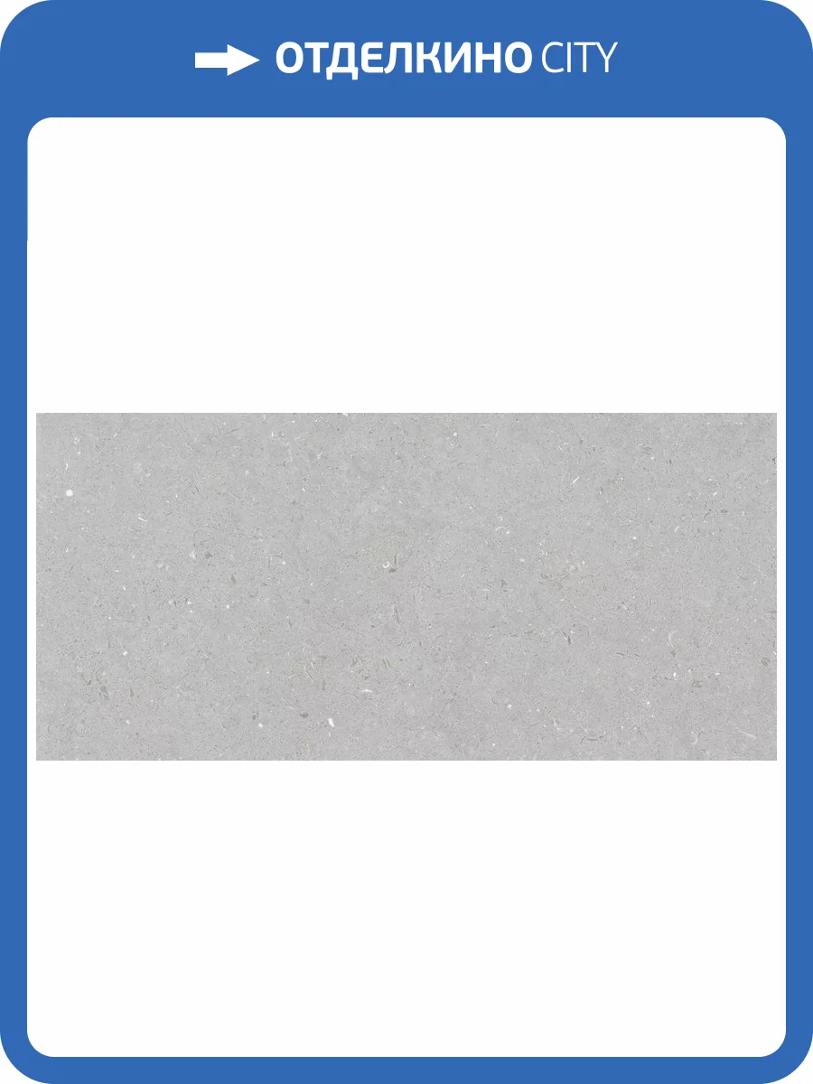 Керамогранит Creto Fossil MPL-061839 Stx Dove 59.8х119.8 фото 7