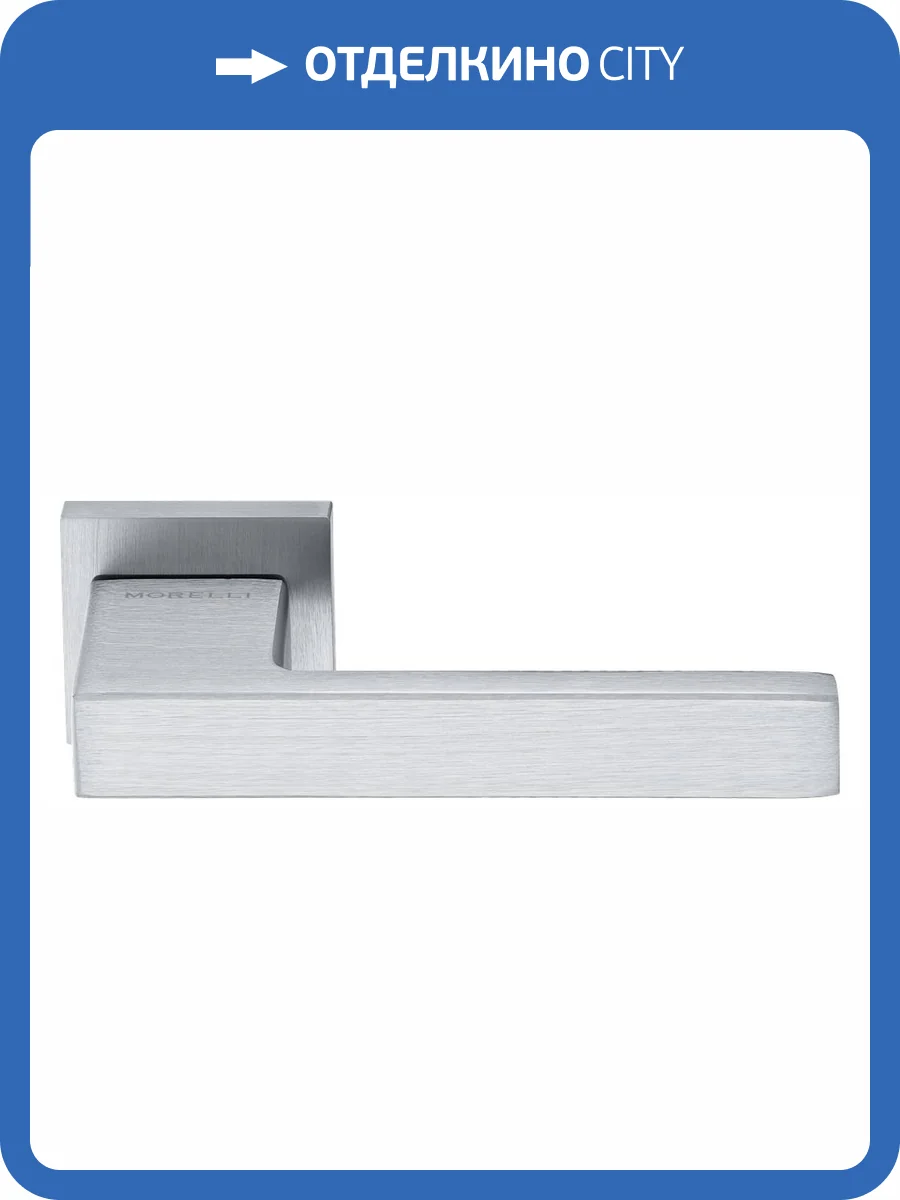 Дверные ручки Morelli Lot MH-56-S6 SSC Супер матовый хром фото 4