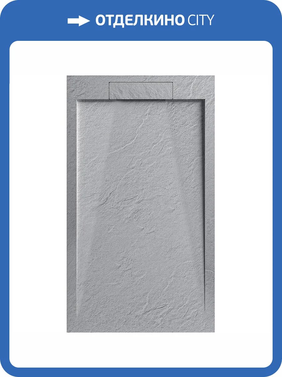 Поддон для душа Esbano Luxe ESP-LX119G 110x90 Серый матовый фото 5