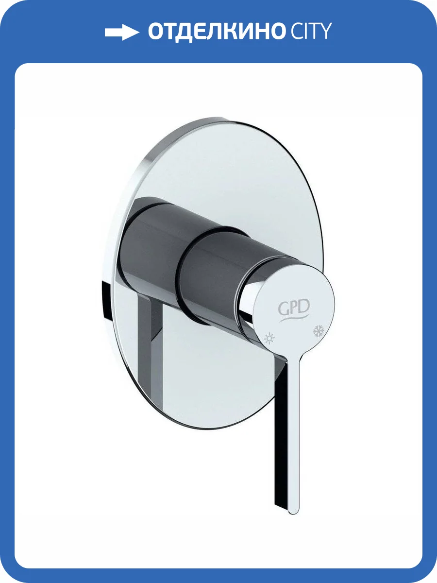 Смеситель для душа GPD Gildo MAD165 с внутренней частью фото 3