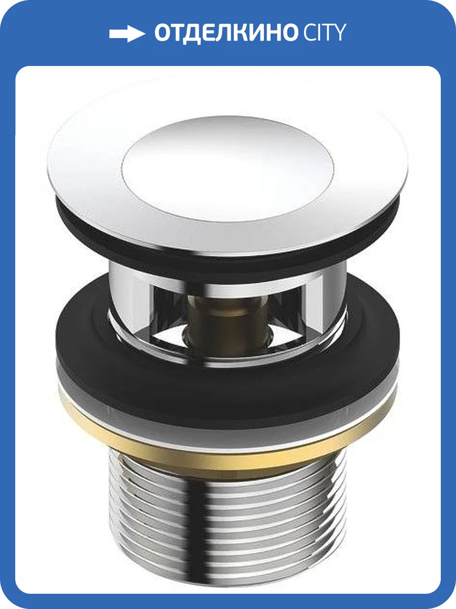 Донный клапан для раковины IDDIS Optima Home 001SB01i88 фото 3