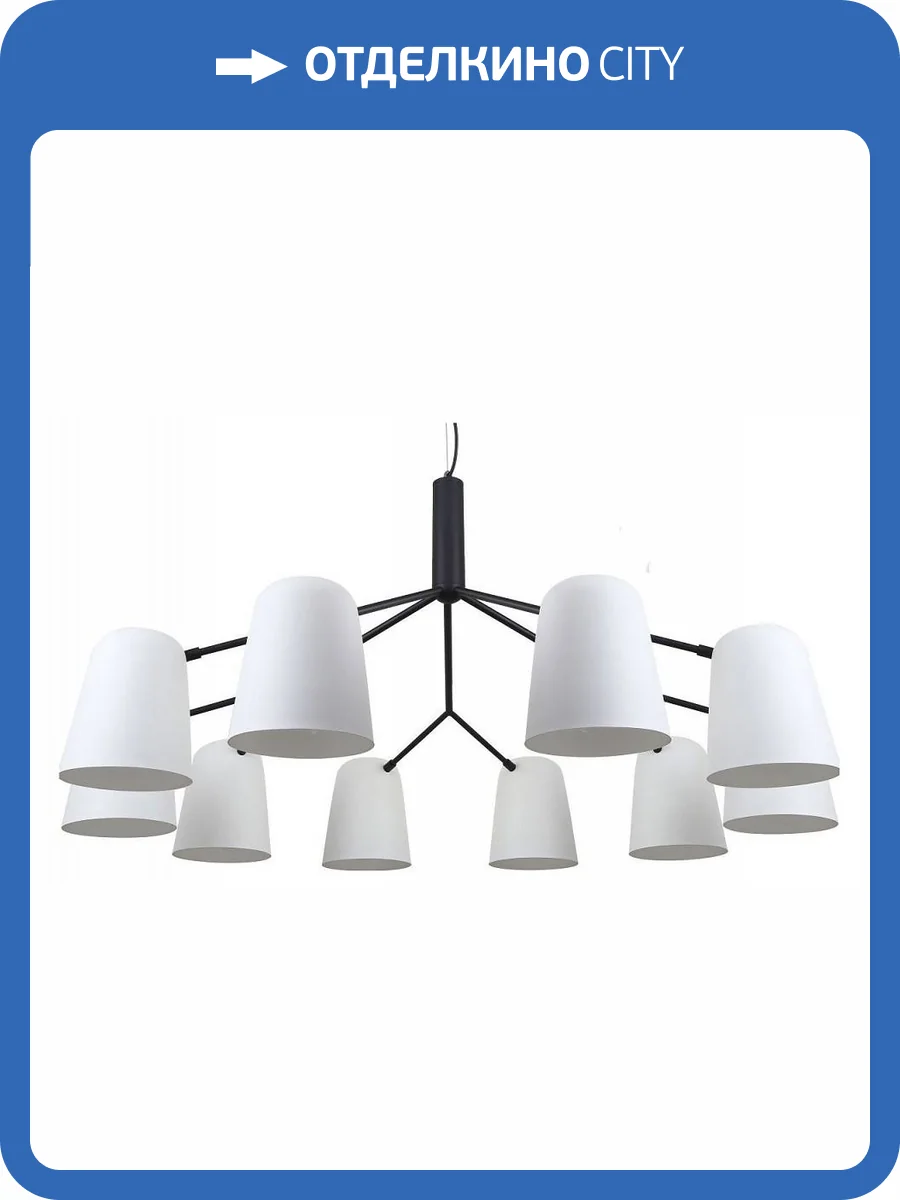 Подвесная люстра F-Promo Trick 2762-10P фото 4