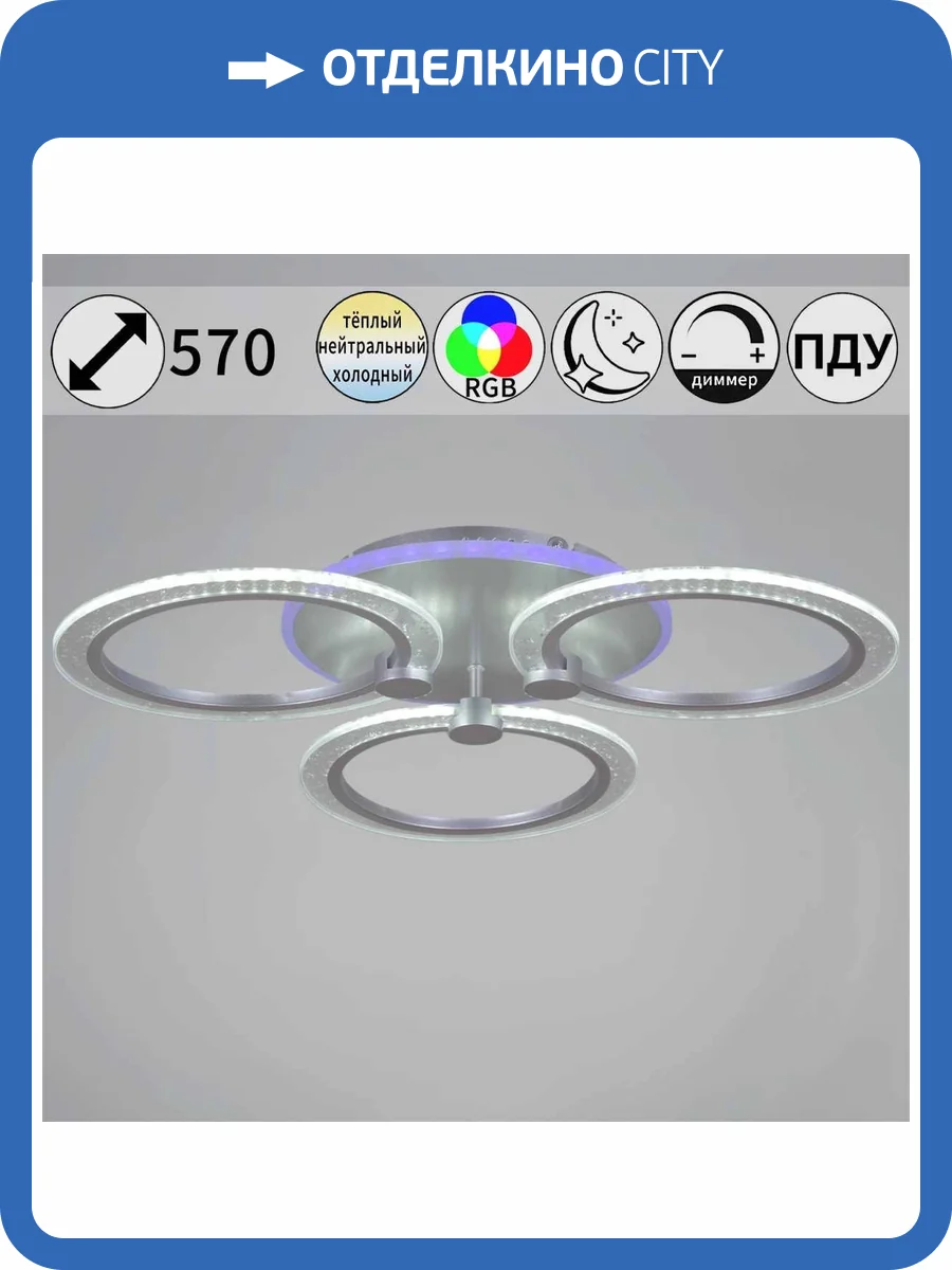 Потолочный светильник Reluce 20433-0.3-3+1L SIL фото 2