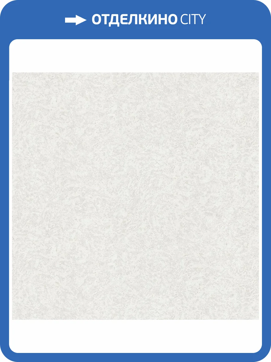 Обои флизелиновые Roberto Cavalli Rc Home №8 19052 фото 2