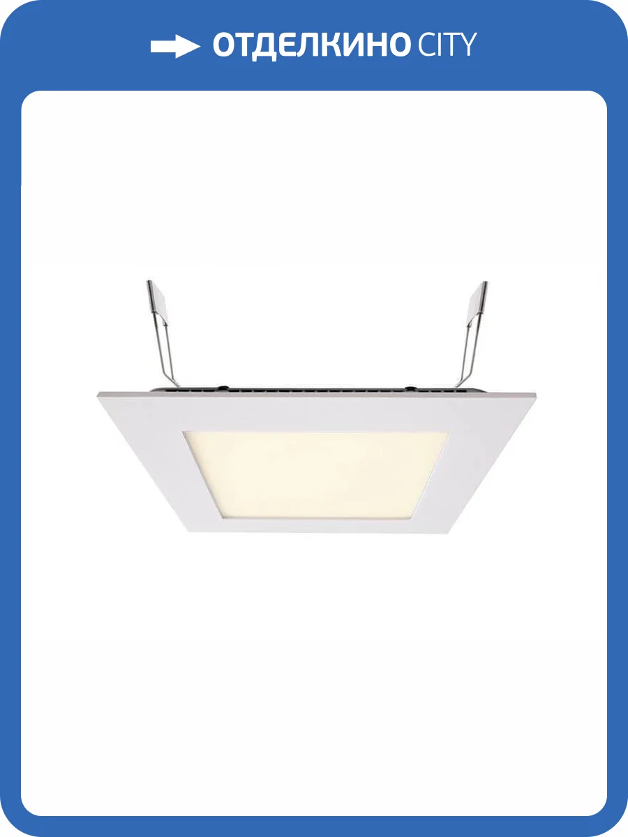 Встраиваемый светильник Deko-Light LED Panel Square 15 565156 фото 2