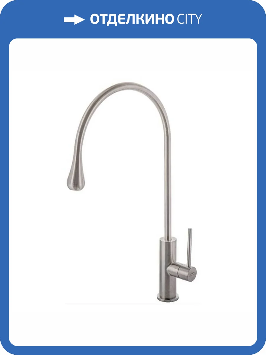 Смеситель для кухни Fashun A54003 сатин фото 3