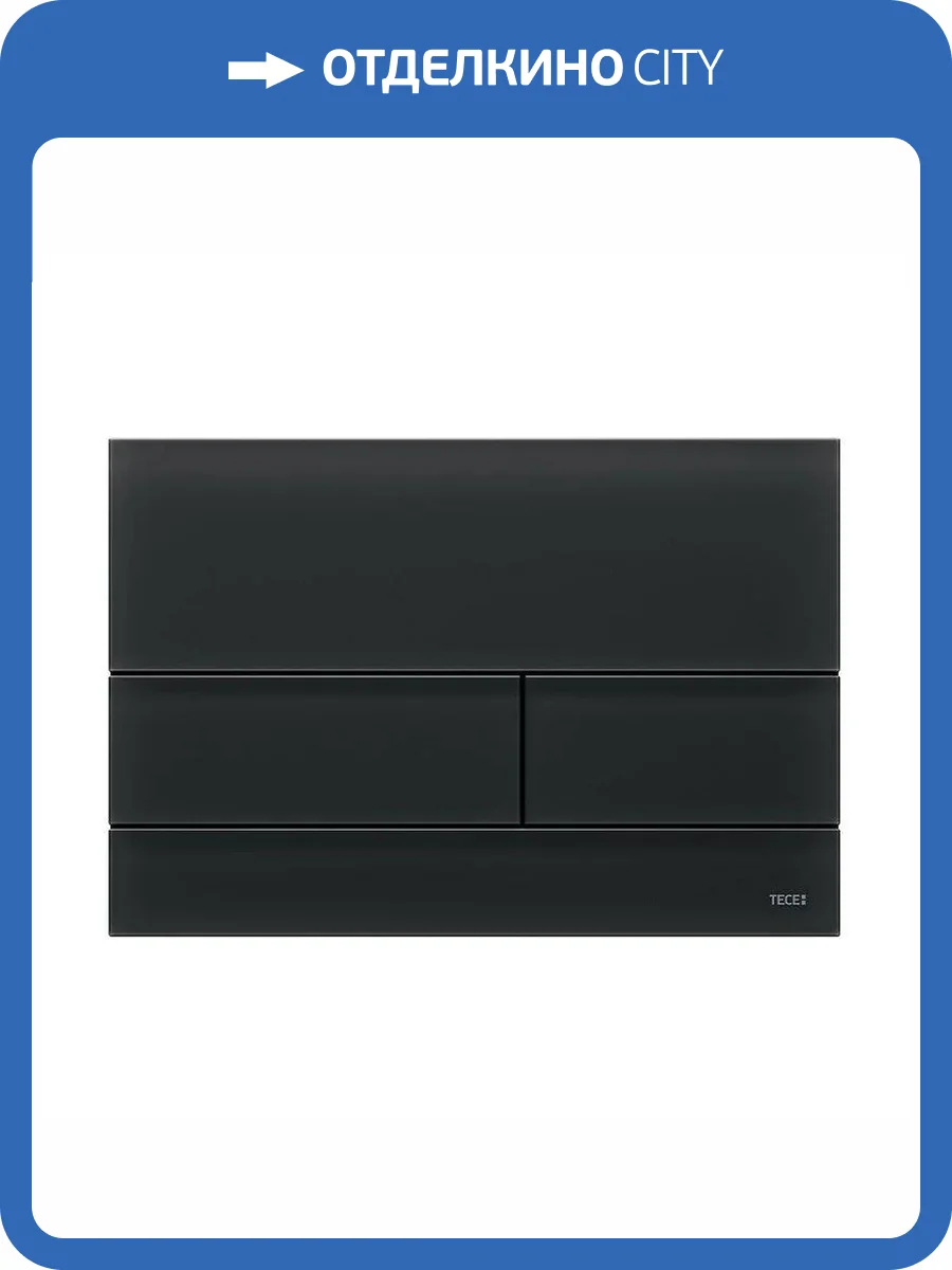 Кнопка смыва TECE Square II 9240825 черная сатинированная фото 3