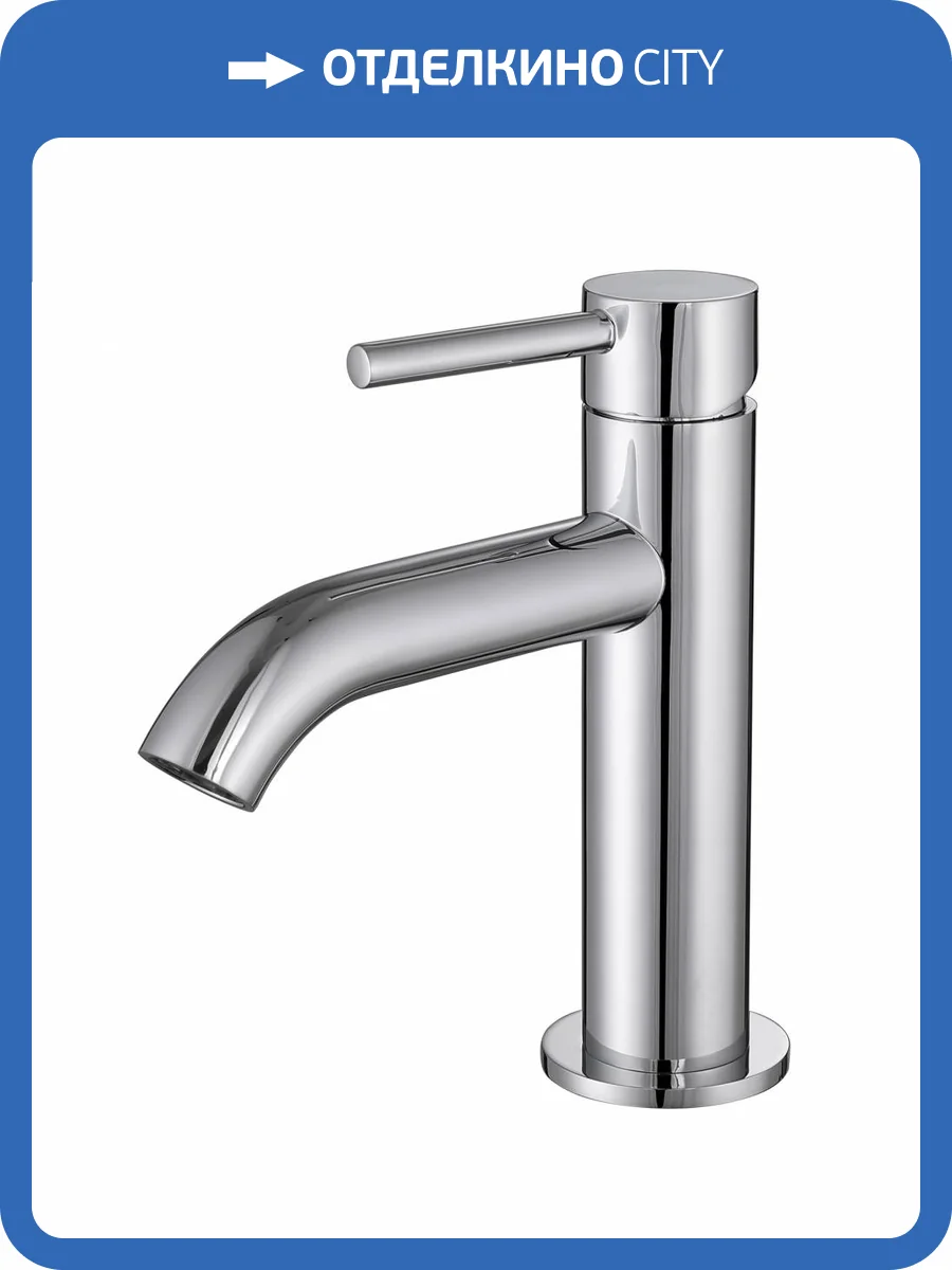 Смеситель для раковины Abber Wasser Kreis AF8110 хром фото 4