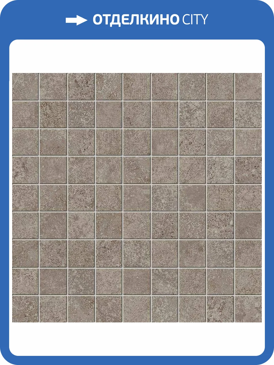 Мозаика Atlas Concorde Russia Drift 600110000904 Light Grey / Дрифт Лайт Грей 31.5x31.5 фото 3