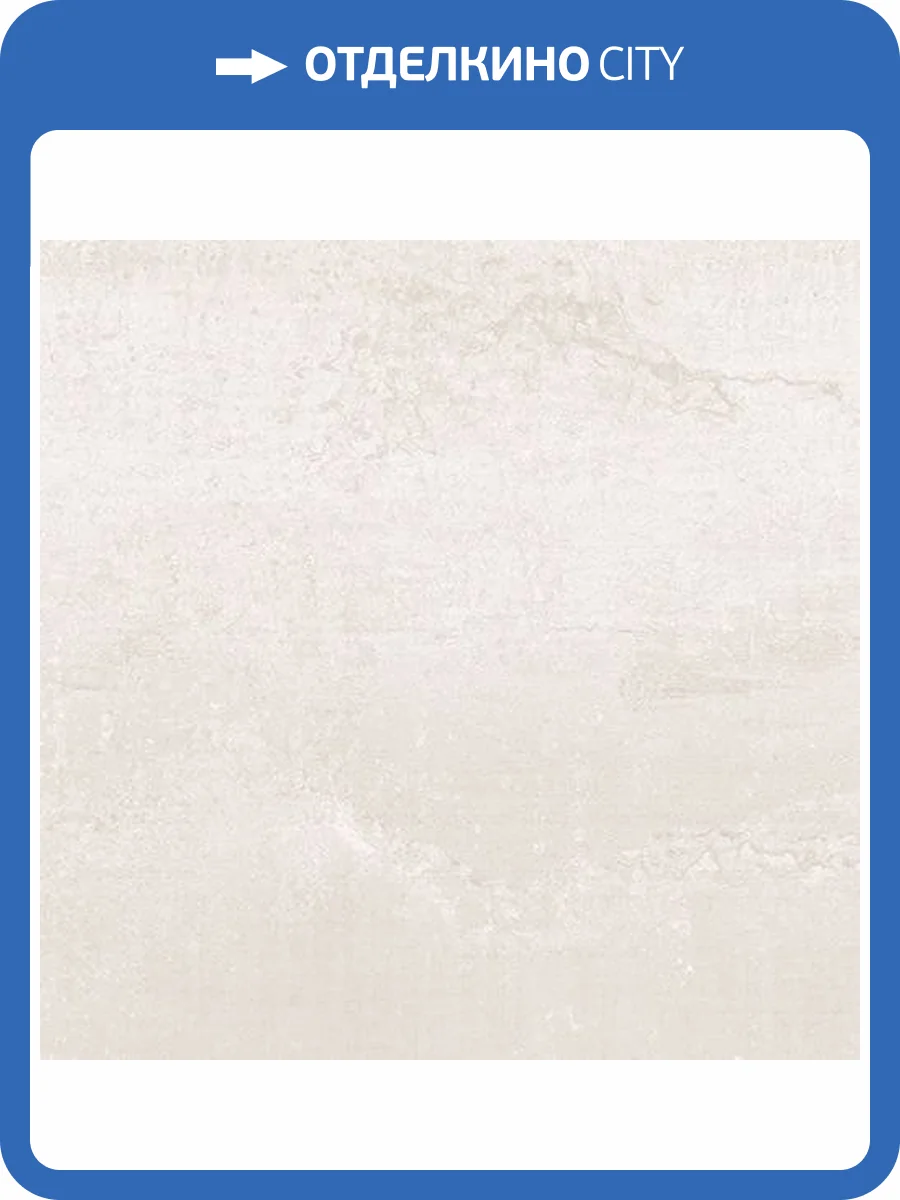 Керамическая плитка Metropol Arc KUYZA001 Beige 25x70 фото 3