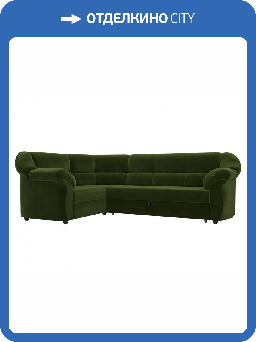Диван угловой Лига диванов Карнелла 105891L Зеленый Левый фото 9