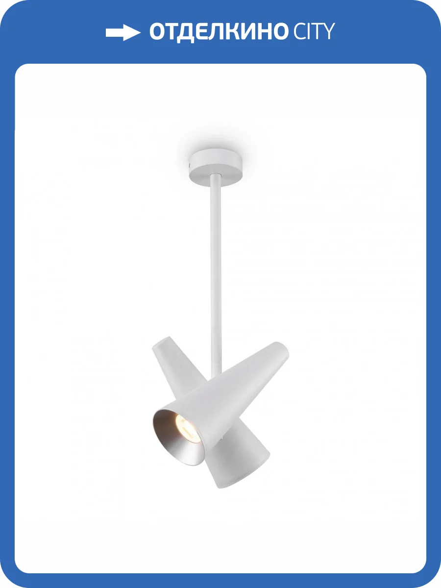 Подвесная люстра Maytoni Giro MOD095CL-02W Белый фото 3