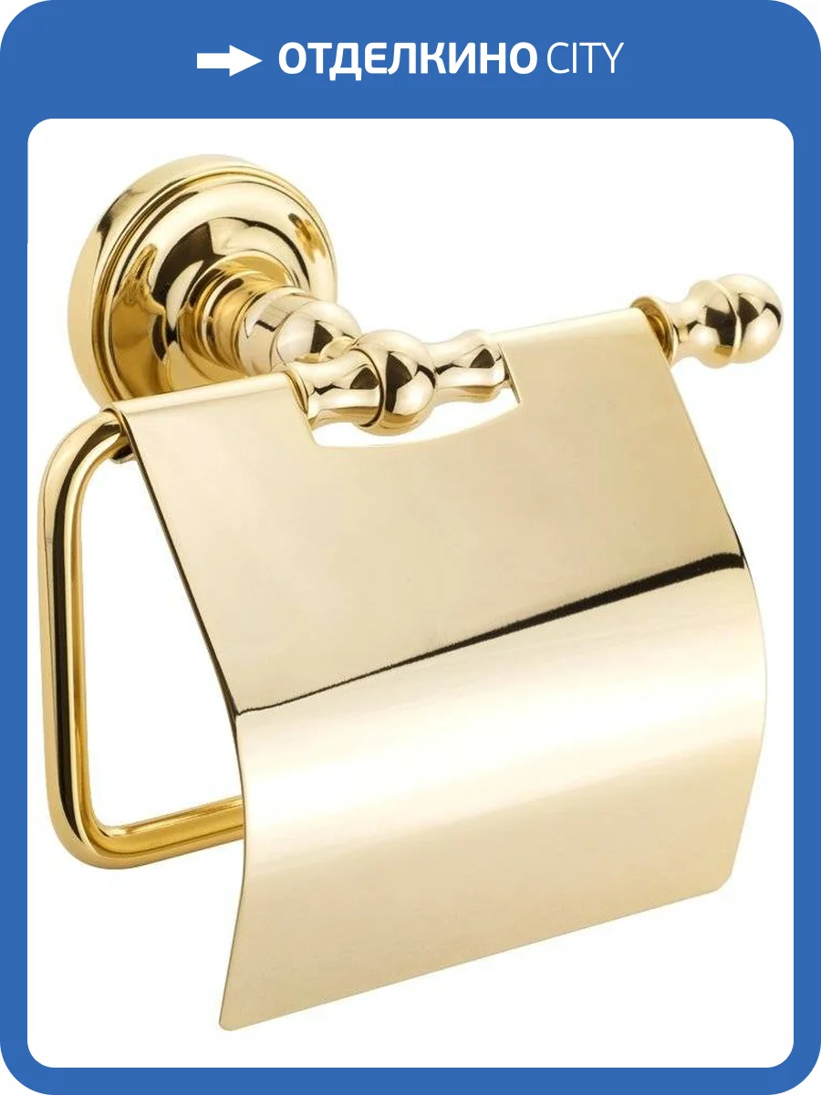 Держатель туалетной бумаги Migliore Mirella 17311 золото фото 3