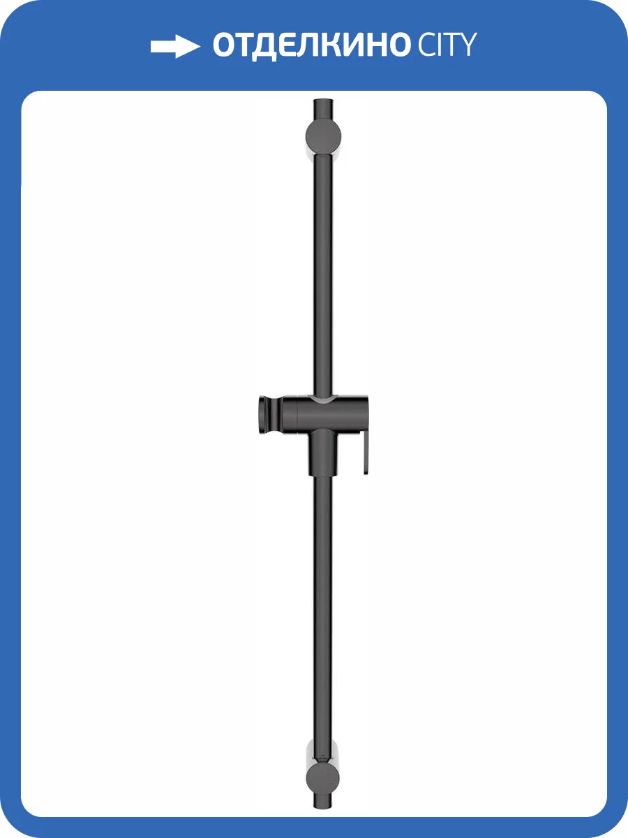 Душевая штанга Iddis Ray RAY70G0i17 графит фото 6