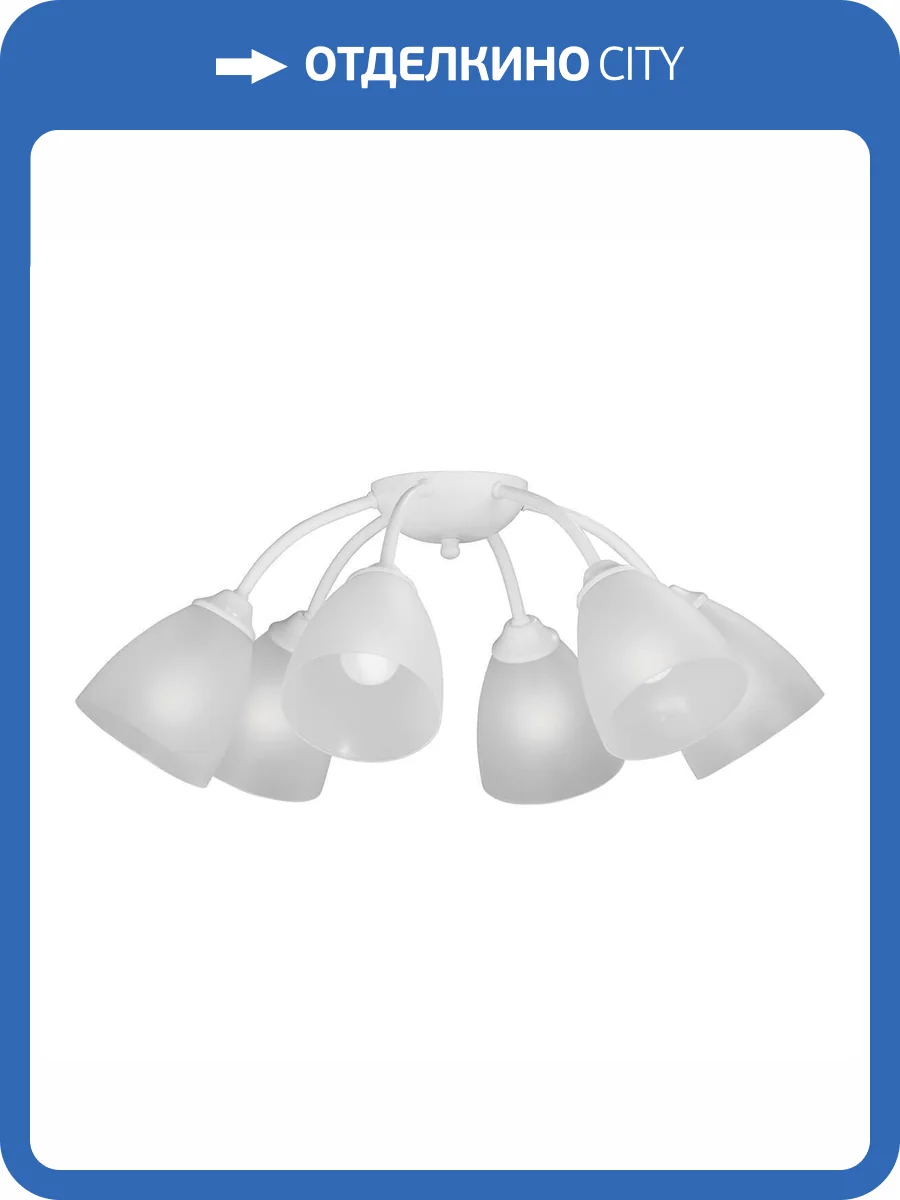 Потолочная люстра Vitaluce V3737-0/6PL фото 4