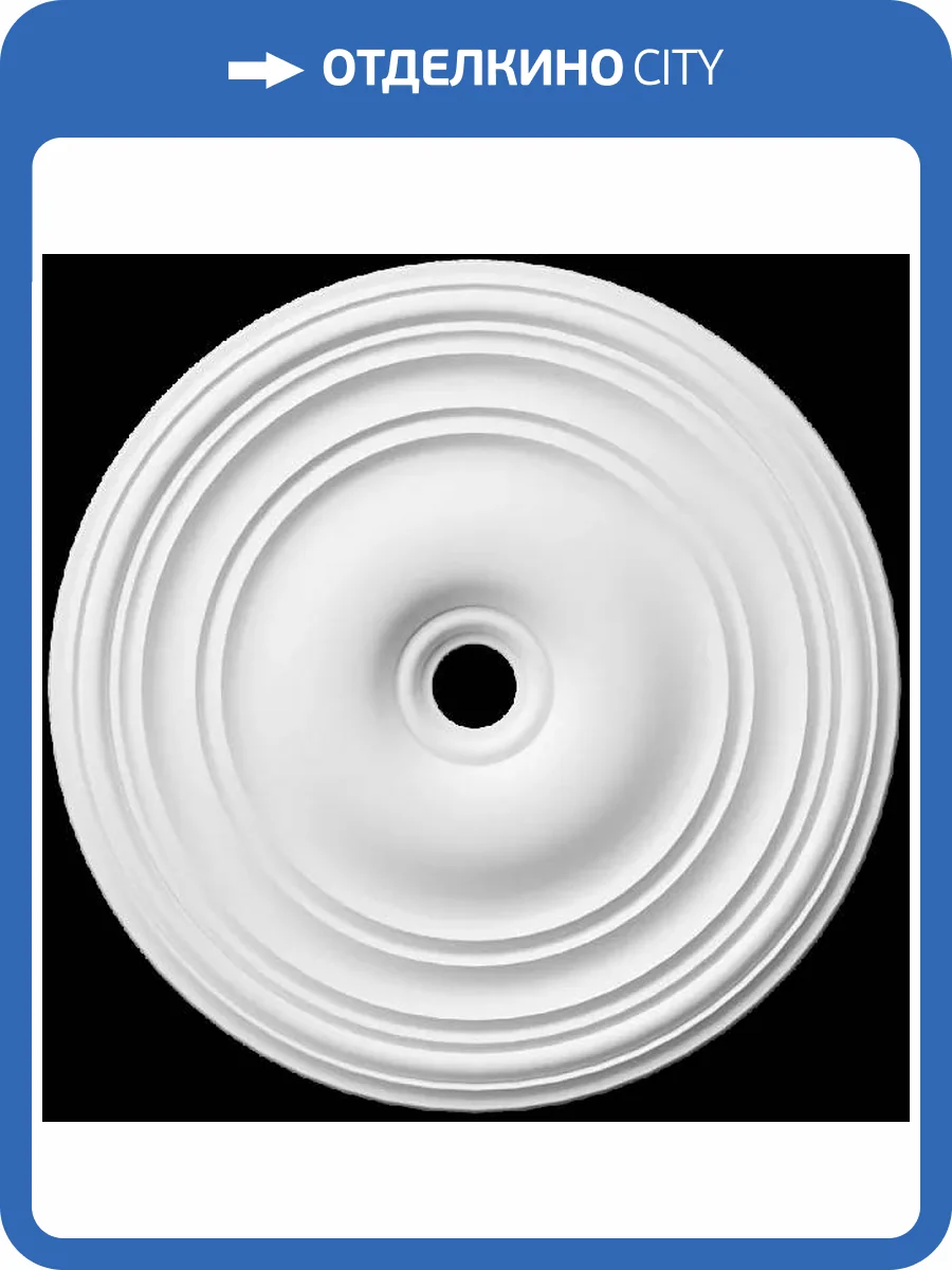 Розетка Artpole SRT131 32.7x2.4x32.7 фото 2