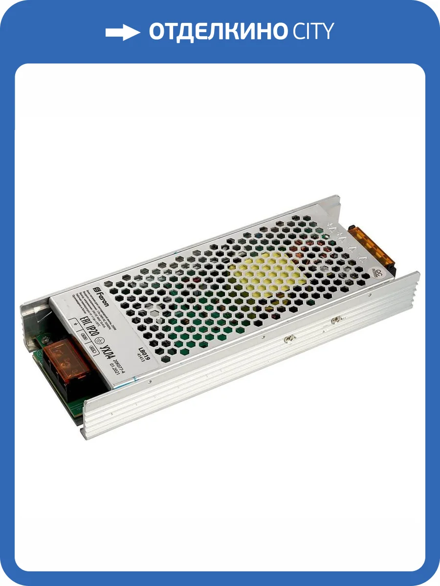 Трансформатор электронный для светодиодной ленты 250W 24V Feron LB019 41413 фото 2