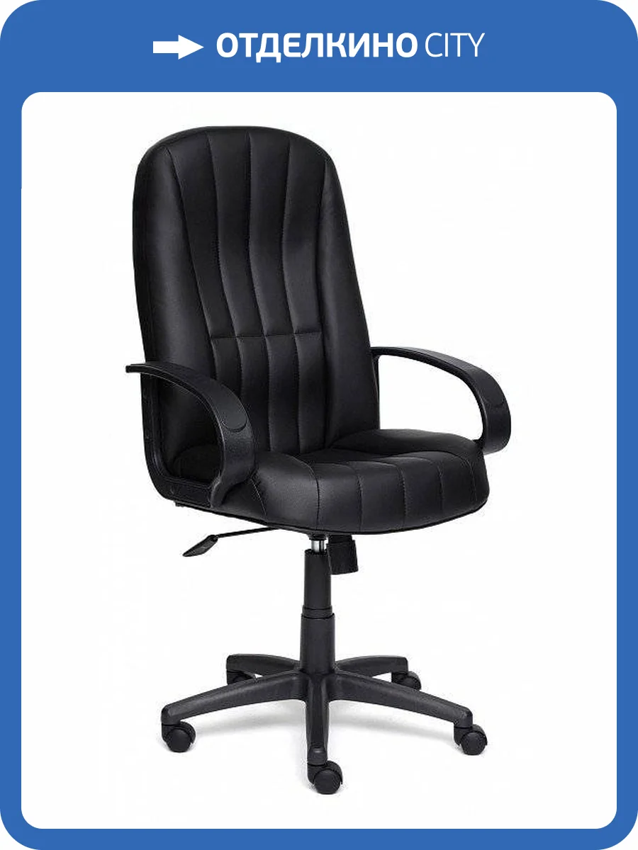 Кресло компьютерное Tetchair СН833 TET_11576 фото 7