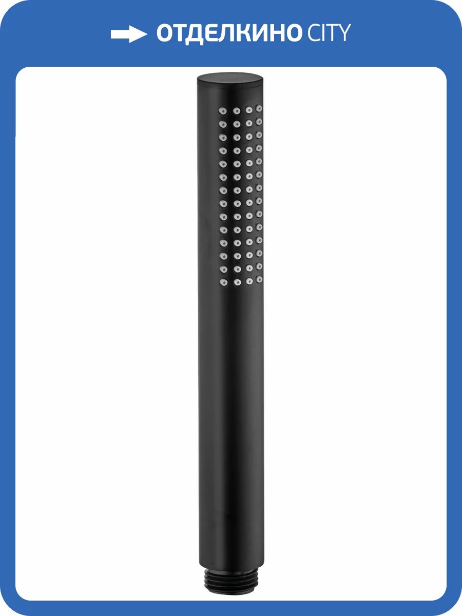 Лейка для душа Kludi Nova Fonte 3912039-00 черная матовая фото 3