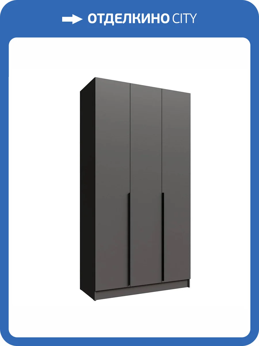 Шкаф ТЭКС Мадрид 1.2 00-00185319 графит серый распашной фото 4